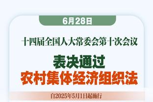 标晚列枪手伤病情况：5人中多为后防球员，富安健洋最快下轮复出